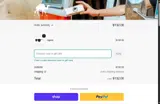 Humps Optics coupon verification screenshot