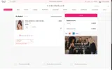 CLPONN coupon verification screenshot