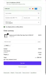 MAES coupon verification screenshot
