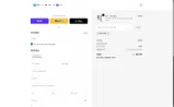 Hycline coupon verification screenshot