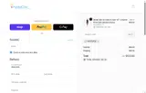 winter26 coupon verification screenshot
