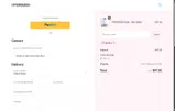 GET16 coupon verification screenshot