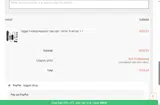 PN12 coupon verification screenshot