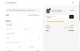 PARKER10 coupon verification screenshot