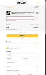SPCD20 coupon verification screenshot