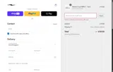 LZ1UCWFY0CVAPCQ coupon verification screenshot