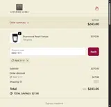 NHC1111 coupon verification screenshot