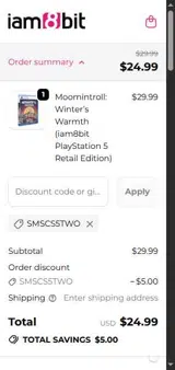 iam8bit coupon verification screenshot