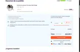 HOPPA75 coupon verification screenshot