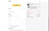 IBBLACK coupon verification screenshot