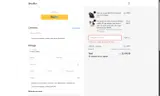 0XQRR5XE0R38 coupon verification screenshot
