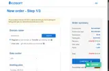 super20 coupon verification screenshot