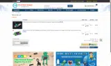 hhics coupon verification screenshot