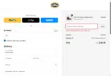 LASTCHANCE coupon verification screenshot