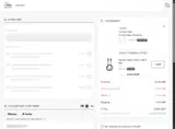 CBFEA coupon verification screenshot