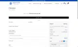 ID10 coupon verification screenshot