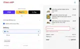 TODAYONLY20 coupon verification screenshot