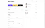 subs20 coupon verification screenshot