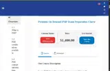 20BEWI coupon verification screenshot