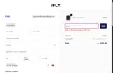 iFLY Luggage coupon verification screenshot