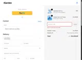 SJ200E coupon verification screenshot