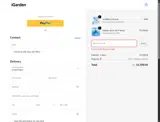 SJ160E coupon verification screenshot