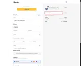 SJ230E coupon verification screenshot