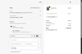 IGIGI coupon verification screenshot