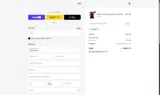 IGIGI coupon verification screenshot