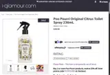 POOPOURRI coupon verification screenshot