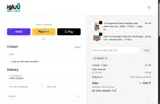 TOPOFF coupon verification screenshot