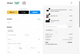 ADRJYN coupon verification screenshot