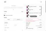 IKT coupon verification screenshot