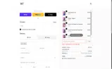 IKT coupon verification screenshot