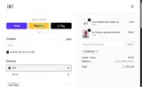 IKT coupon verification screenshot
