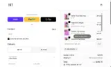 IKT coupon verification screenshot