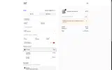IKT coupon verification screenshot