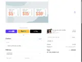 VOC coupon verification screenshot