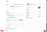 Illuzien coupon verification screenshot