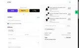 MANUINROME coupon verification screenshot