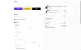 ELISEBRONTE coupon verification screenshot
