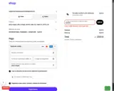 ilumi20 coupon verification screenshot