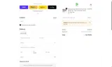 heraldh coupon verification screenshot