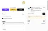 NB20 coupon verification screenshot