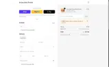 DS10EA coupon verification screenshot