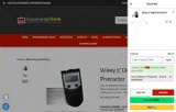 WX4 coupon verification screenshot