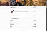VALUEDCUSTOMER coupon verification screenshot