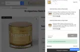 BIGDEAL coupon verification screenshot