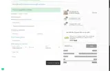 FREESHIPPING coupon verification screenshot