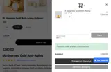 AFF5 coupon verification screenshot